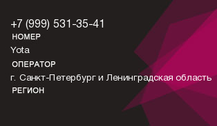 9995313541